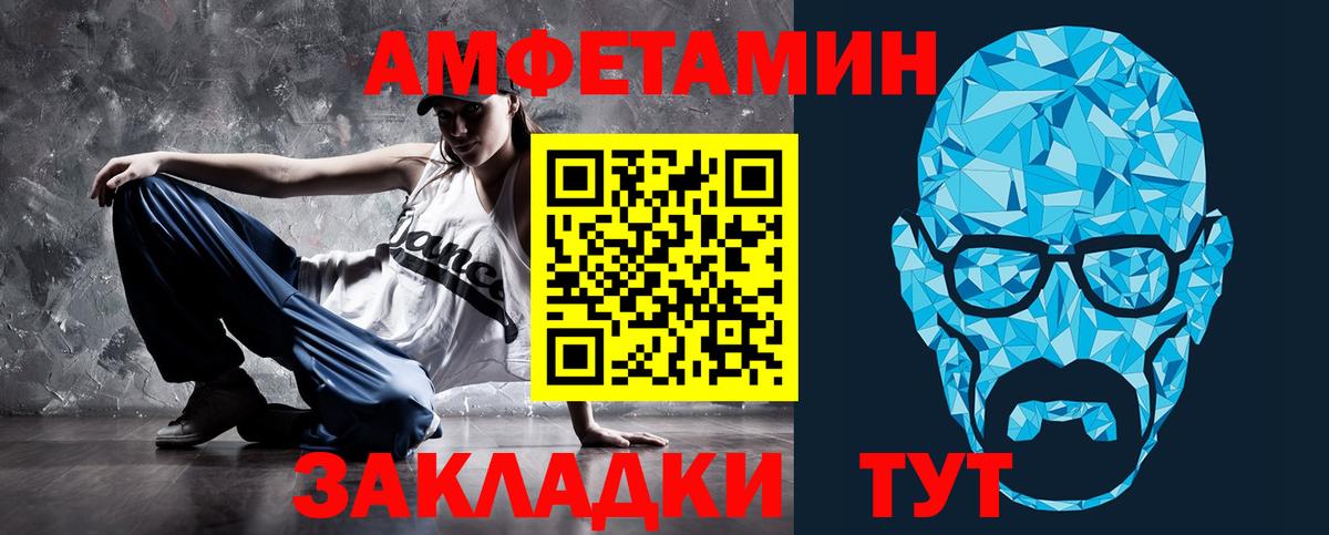 АМФ VHQ Протвино