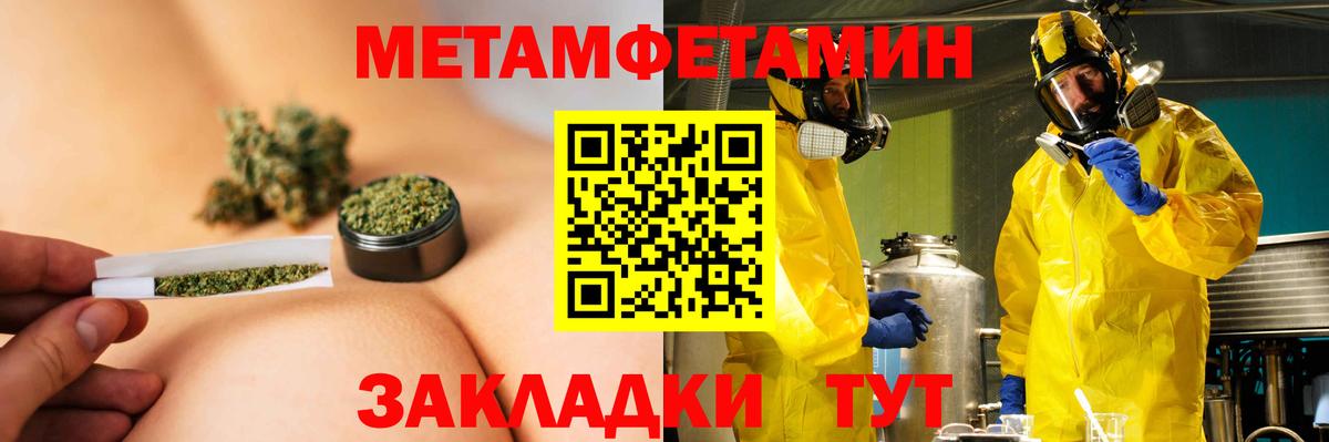 Протвино  АМФ 97%  Вход с VPN 