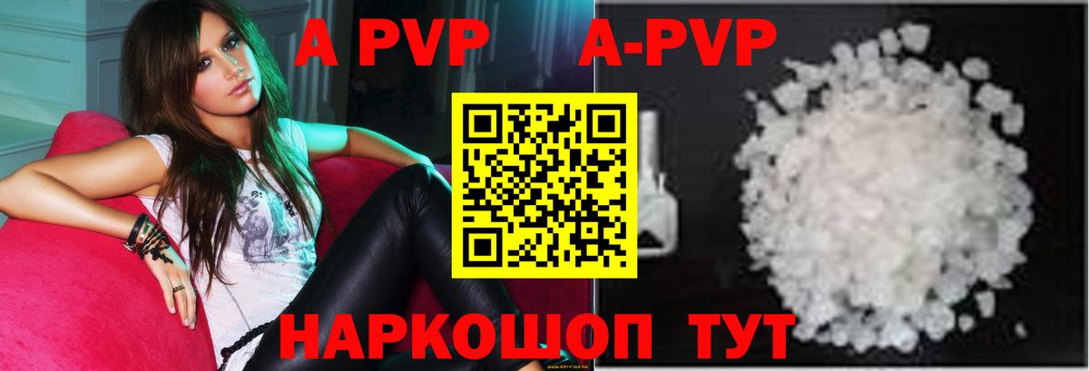 APVP СК КРИС Протвино