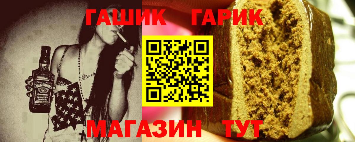 ГАШ Cannabis Протвино