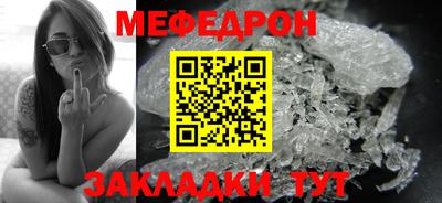 трава Гай