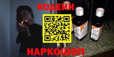трава Гай