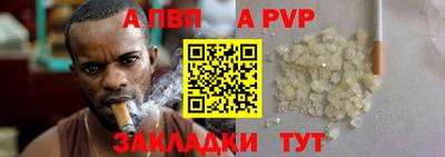 трава Гай