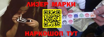 прущий лед Рузаевка