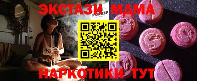 mdma Гатчина