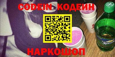 трава Гай