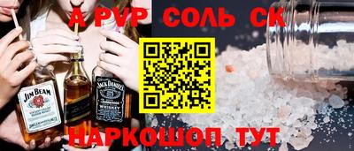 трава Гай
