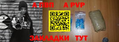 трава Гай