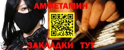 ALPHA-PVP Рыбинск