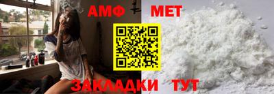 трава Гай