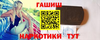 трава Гай
