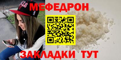 трава Гай
