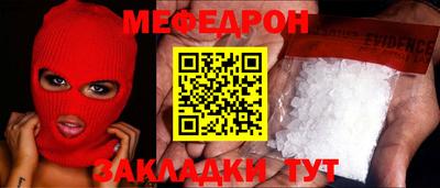 трава Гай