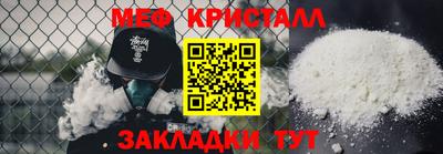 трава Гай