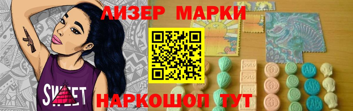 Протвино  Лсд 25 экстази кислота  LSD-25 экстази ecstasy  Вход с VPN 