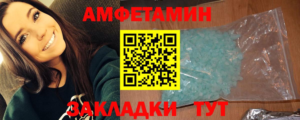 ГЕРОИН Протвино