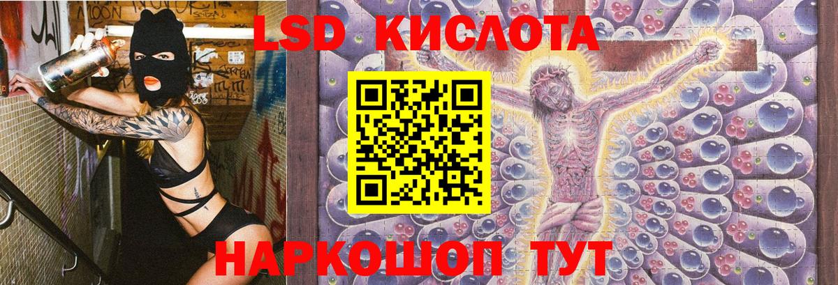 Мефедрон кристаллы  Протвино  Метамфетамин  Гашиш  Вход с VPN  Канабис 
