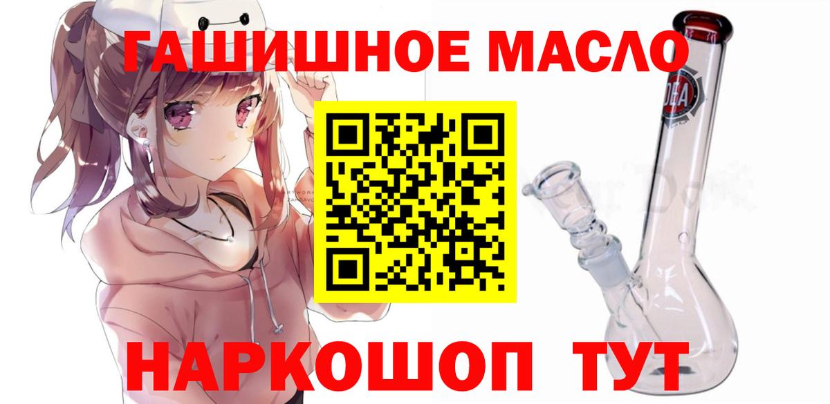Дистиллят ТГК концентрат Протвино