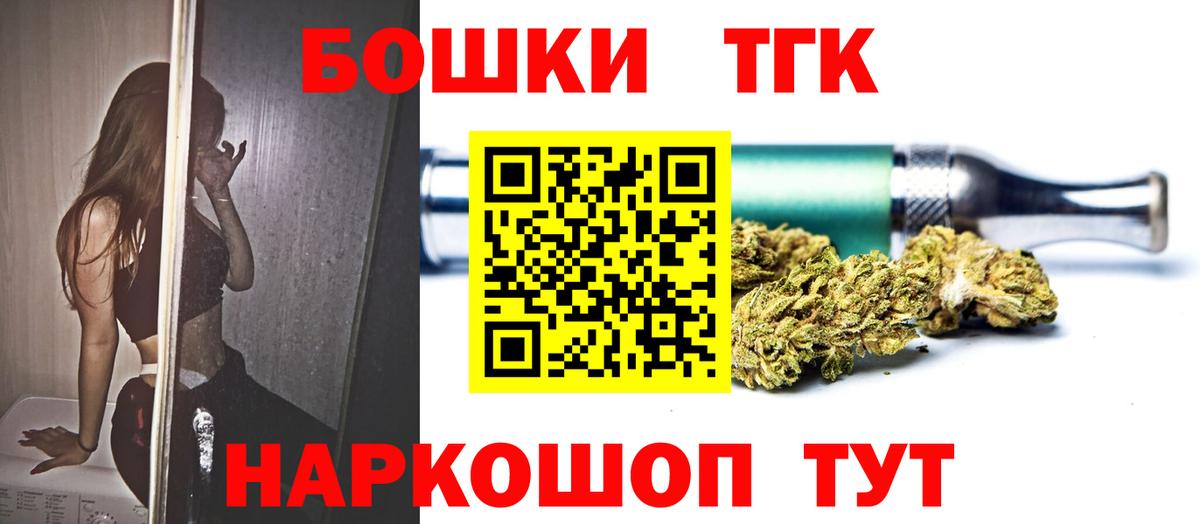 Протвино  Конопля конопля  Марихуана гибрид  Вход с VPN  Шишки марихуана гибрид 