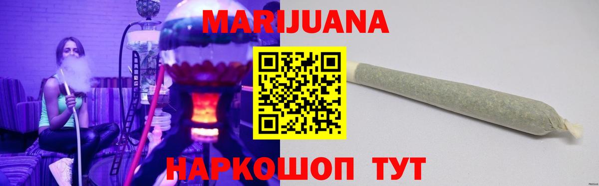 Шишки марихуана тримм Протвино